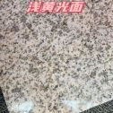 铜陵黄金麻浅黄光面