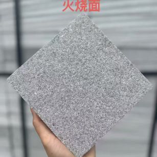 铜陵芝麻灰火烧面