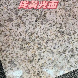铜陵黄金麻浅黄光面