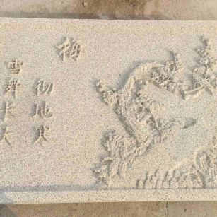 铜陵 黄金麻花岗岩别墅外立面雕花板