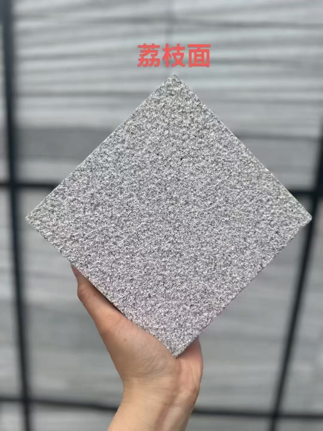 铜陵芝麻灰荔枝面