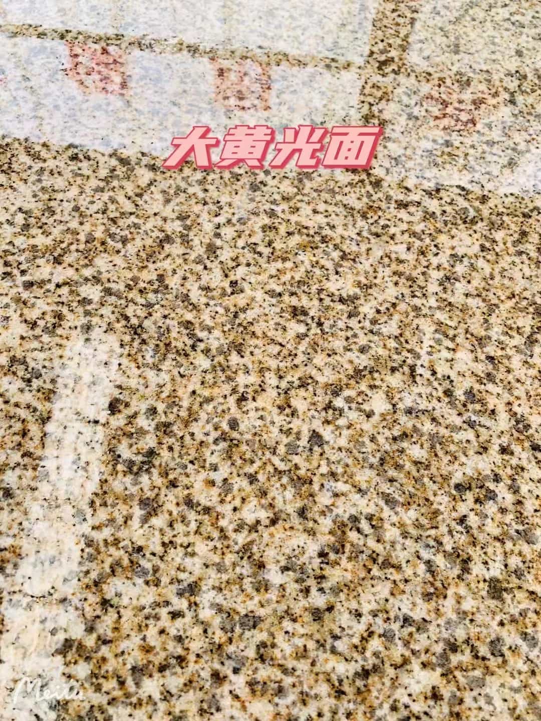 铜陵黄金麻大黄光面