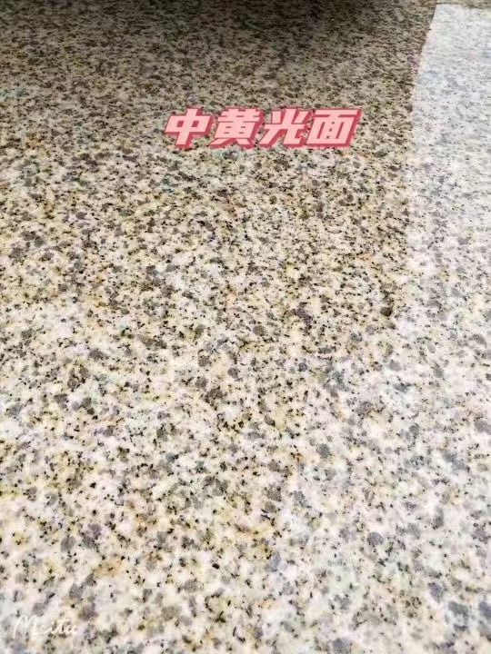 铜陵黄金麻中黄光面