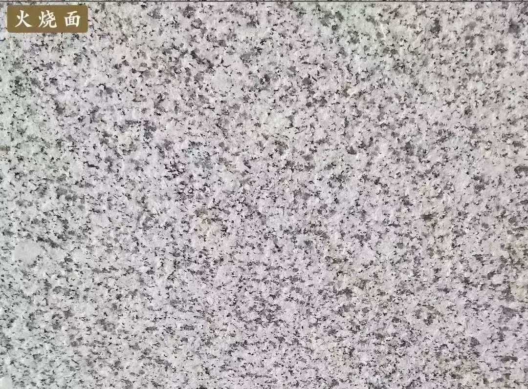 铜陵白麻火烧面