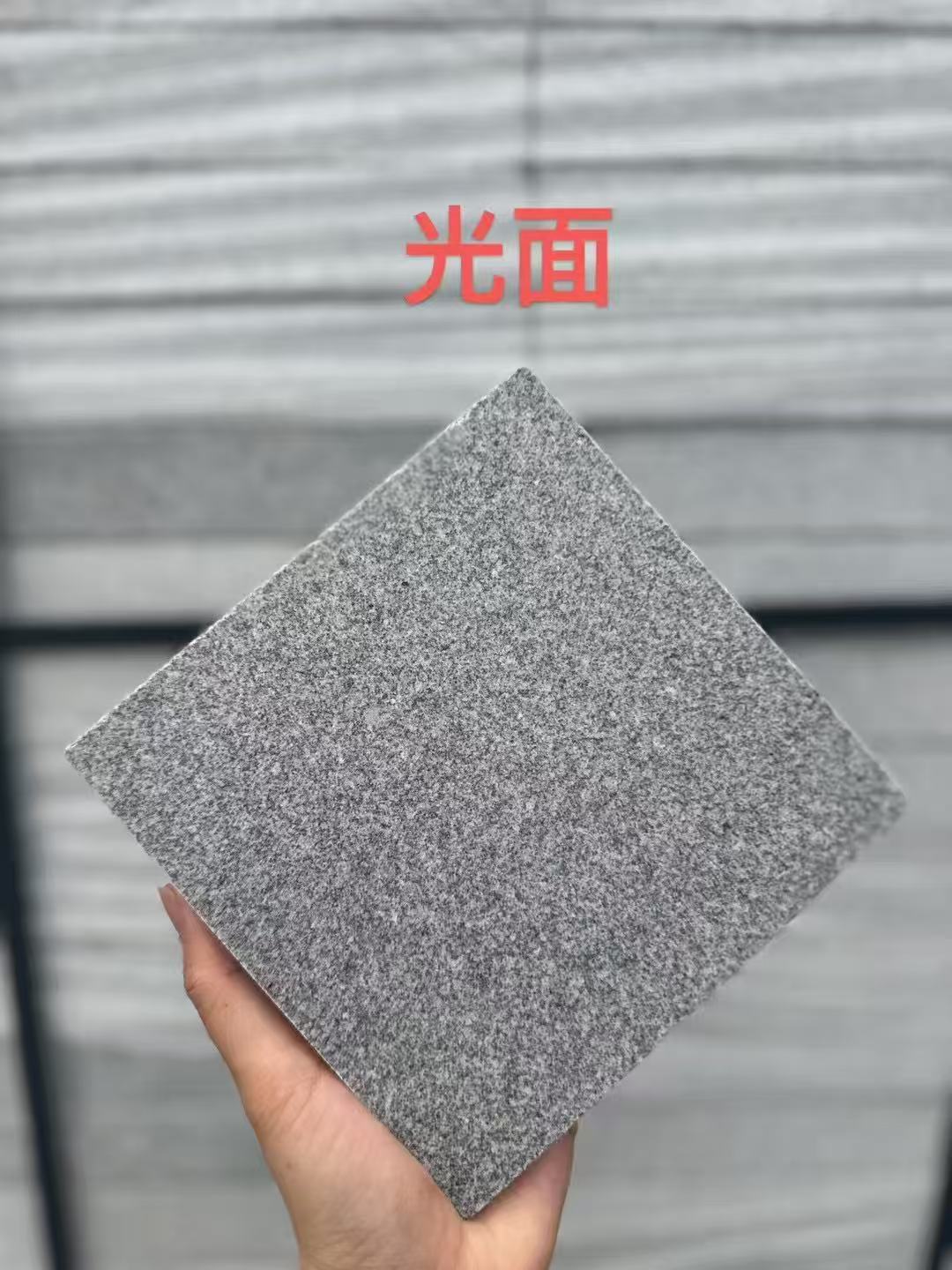 铜陵芝麻灰光面