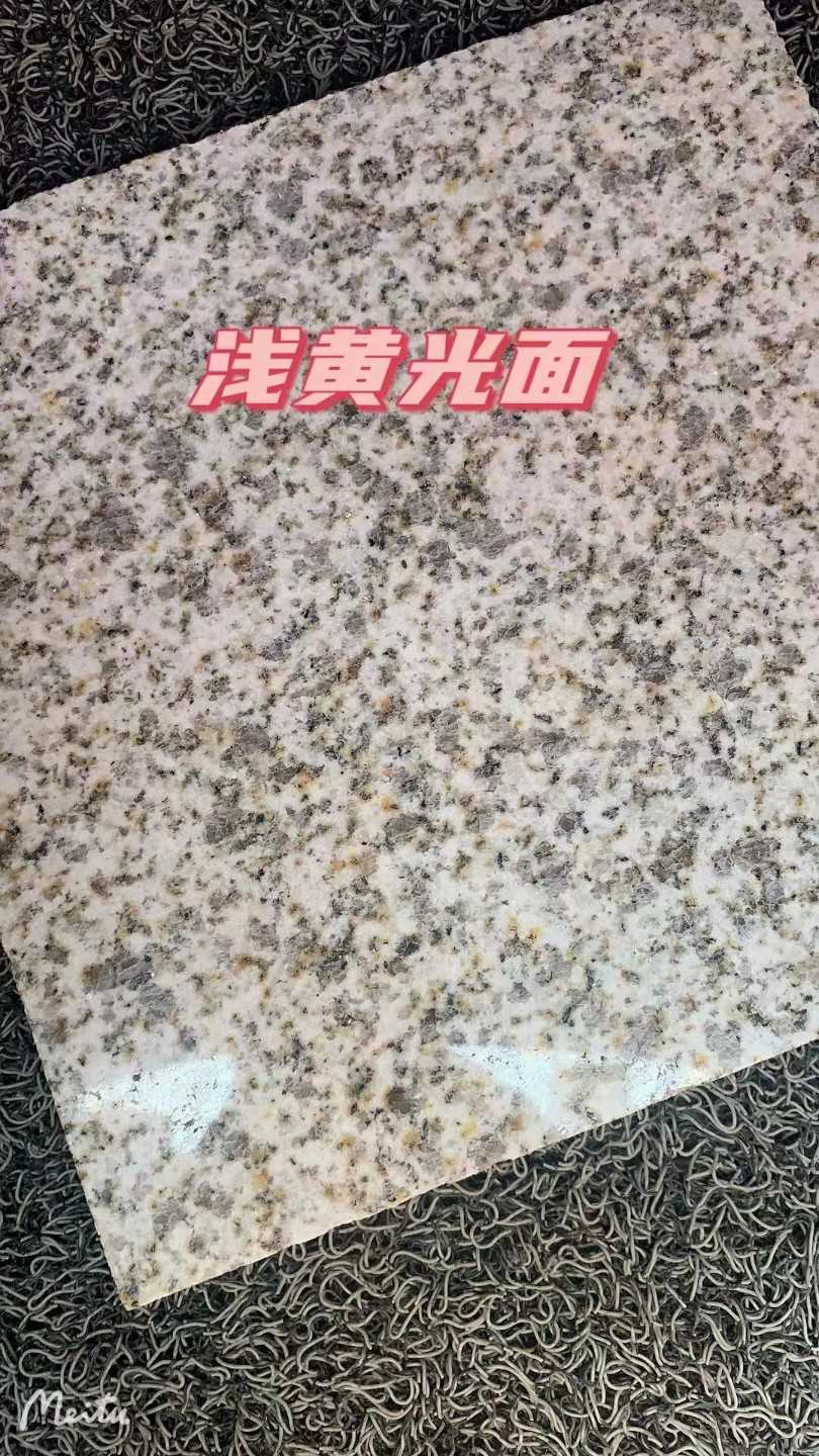 铜陵黄金麻浅黄光面