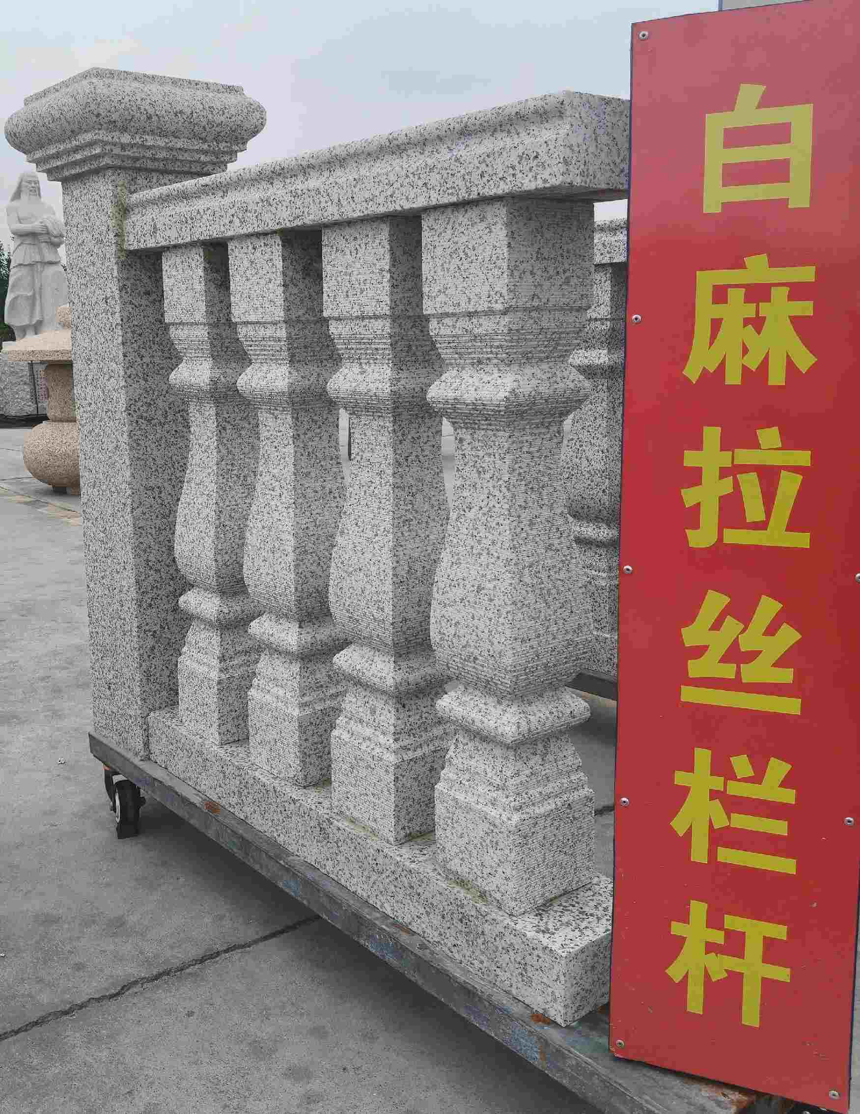 铜陵 白麻花岗岩拉丝栏杆花瓶柱将军柱