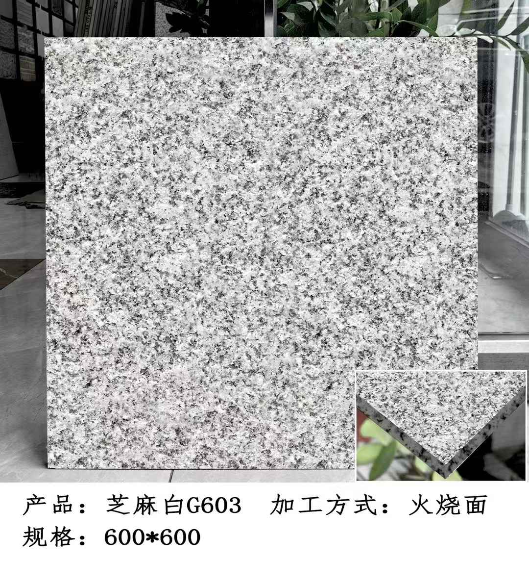 铜陵芝麻白火烧面